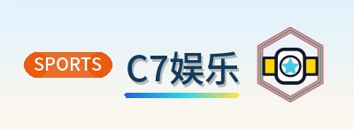 C7娱乐 Logo